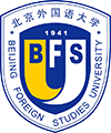 北京外國語大學
